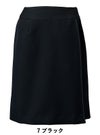 事務服 美形/ラップキュロット[神馬本店/SA195C]無地/ストレッチ/リーズナブル