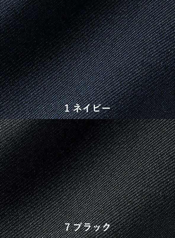 事務服 美形/ラップキュロット[神馬本店/SA195C]無地/ストレッチ/リーズナブル