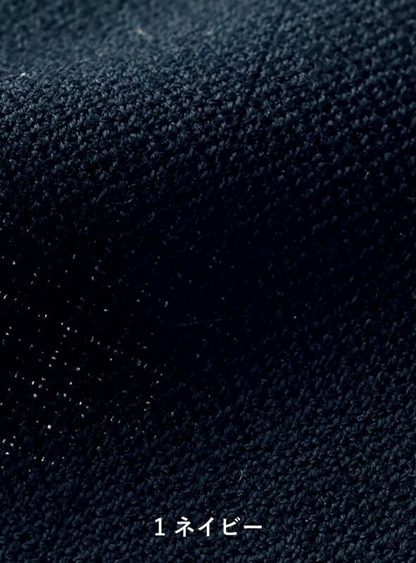 事務服 美形/Aラインスカート[神馬本店/SA295S]無地/ストレッチ