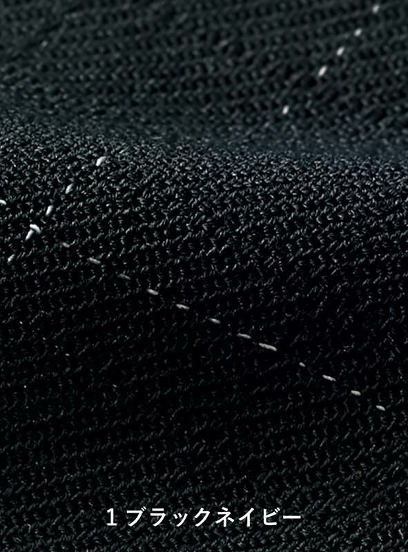 事務服 ベスト[神馬本店/SA300V]ウインドペンチェック/ストレッチ