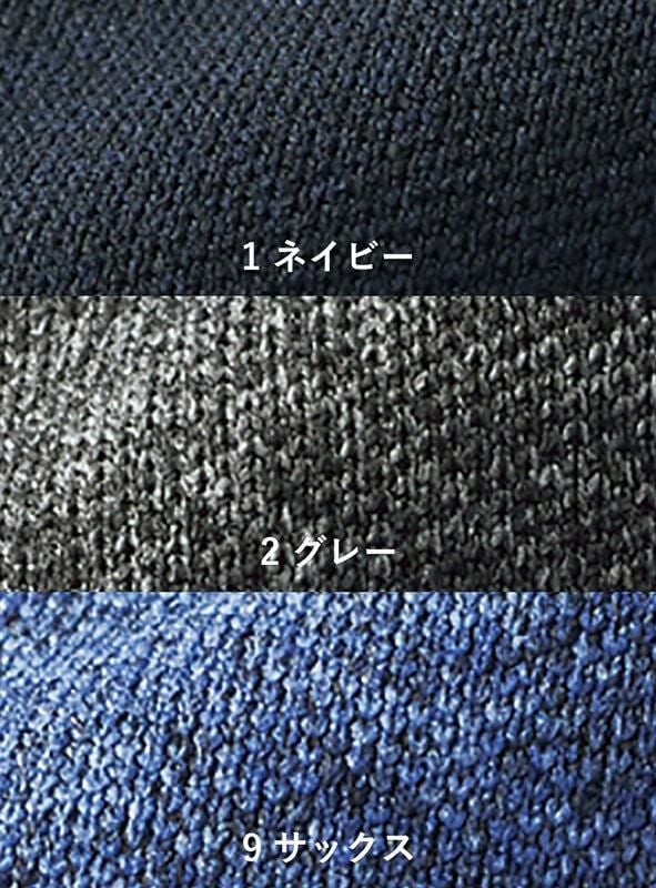 事務服 美形/セミフレアスカート[神馬本店/SA325S]無地/ストレッチ/毛玉防止