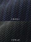 事務服 美形/パンツ[神馬本店/SA340P]ストライプ/ストレッチ