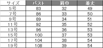 事務服 ベスト[神馬本店/SA340V]ストライプ/ストレッチ