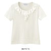 事務服 半袖カットソー[神馬本店/SS660N]無地/フリル付/吸汗速乾