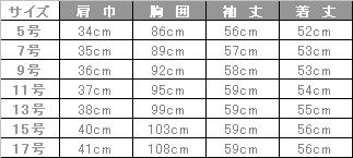 事務服 ジャケット[カーシー/EAJ-371]ストライプ/ストレッチ