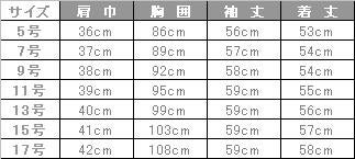 事務服 ジャケット[カーシー/EAJ-379]ストライプ/ストレッチ/軽量