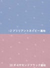 事務服 ジャケット[カーシー/EAJ-644]ストライプ/ストレッチ
