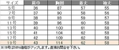 事務服 ジャケット[カーシー/EAJ-644]ストライプ/ストレッチ