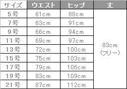事務服 パンツ[カーシー/EAL-383]ストライプ/ストレッチ/軽量