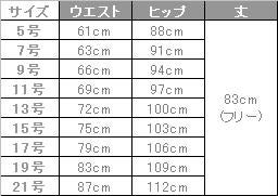 事務服 パンツ[カーシー/EAL-383]ストライプ/ストレッチ/軽量