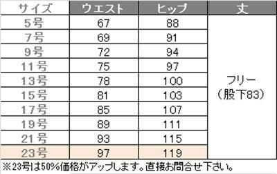 事務服 フレアストレートパンツ[カーシー/EAL-656]無地/ストレッチ/防シワ