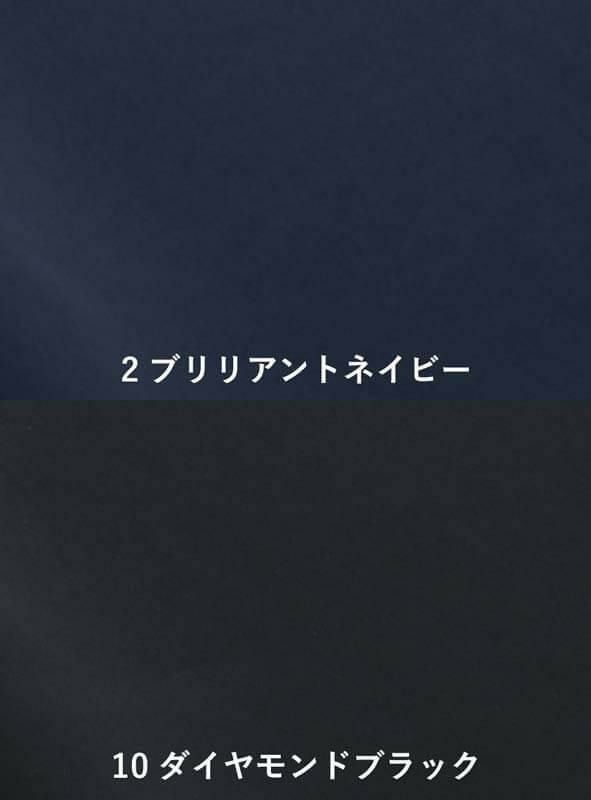 事務服 Aラインスカート[カーシー/EAS-638]無地/ストレッチ
