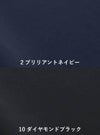 事務服 Aラインスカート[カーシー/EAS-638]無地/ストレッチ