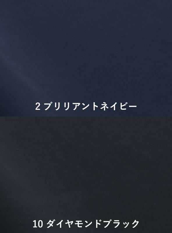 事務服 マーメイドラインスカート[カーシー/EAS-639]無地/ストレッチ
