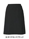 事務服 Aラインスカート[カーシー/EAS-646]ストライプ/ストレッチ