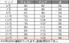 事務服 Aラインスカート[カーシー/EAS-646]ストライプ/ストレッチ