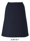 事務服 Aラインスカート[カーシー/EAS-651]無地/ストレッチ/防シワ