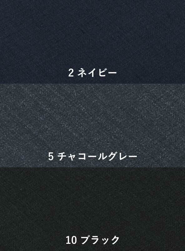 事務服 セミタイトスカート[カーシー/EAS-652]無地/ストレッチ/防シワ