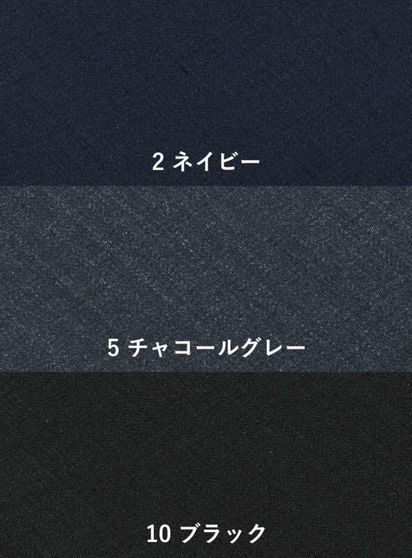 事務服 セミタイトスカート[カーシー/EAS-652]無地/ストレッチ/防シワ