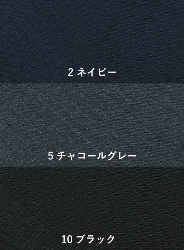 事務服 フレアスカート[カーシー/EAS-653]無地/ストレッチ/防シワ