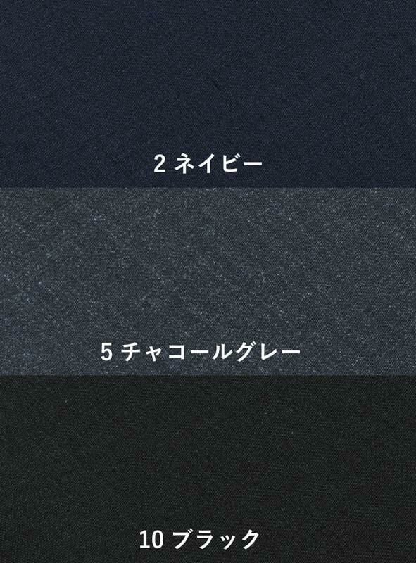 事務服 マーメイドラインスカート[カーシー/EAS-654]無地/ストレッチ/防シワ