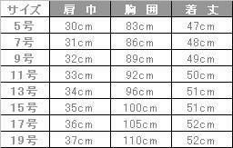 事務服 ベスト[カーシー/EAV-380]ストライプ/ストレッチ/軽量