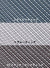 事務服 ベスト[カーシー/EAV-531]ツイード風/チェック/パイピング