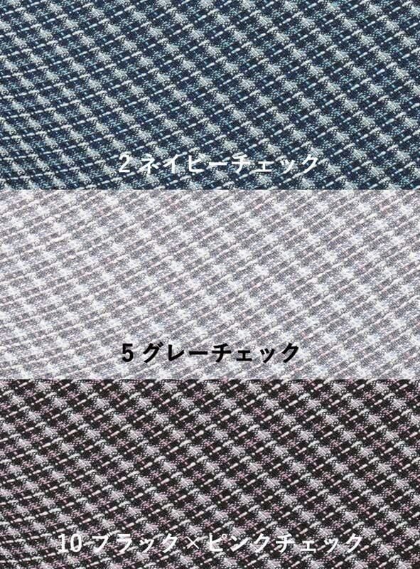 事務服 ベスト[カーシー/EAV-531]ツイード風/チェック/パイピング