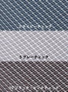 事務服 ベスト[カーシー/EAV-531]ツイード風/チェック/パイピング