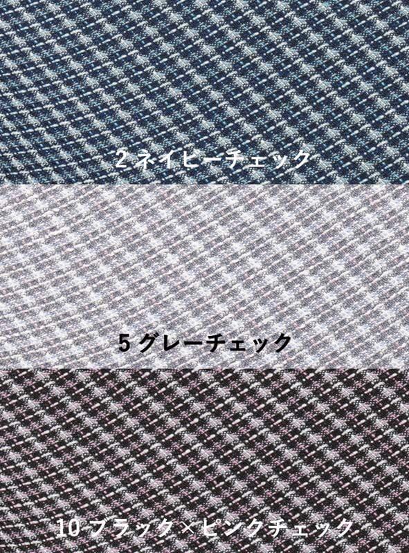 事務服 ベスト[カーシー/EAV-531]ツイード風/チェック/パイピング
