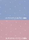 事務服 ベスト[カーシー/EAV-637]無地/ストレッチ