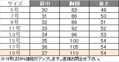 事務服 ベスト[カーシー/EAV-649]チェック/ストレッチ