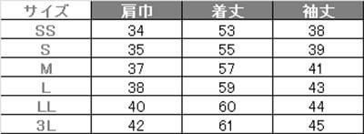 事務服 七分袖プルオーバー[カーシー/EWT-535]無地/吸汗速乾