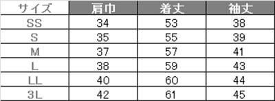 事務服 七分袖プルオーバー[カーシー/EWT-535]無地/吸汗速乾