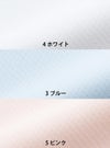 事務服 長袖ブラウス[アンジョア/01170]リボン付/吸汗速乾