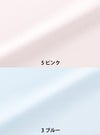 事務服 長袖ブラウス[アンジョア/01191]クレリック/リボン付