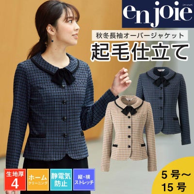事務服 長袖オーバーブラウス[アンジョア/21010]チェック/リボン付 