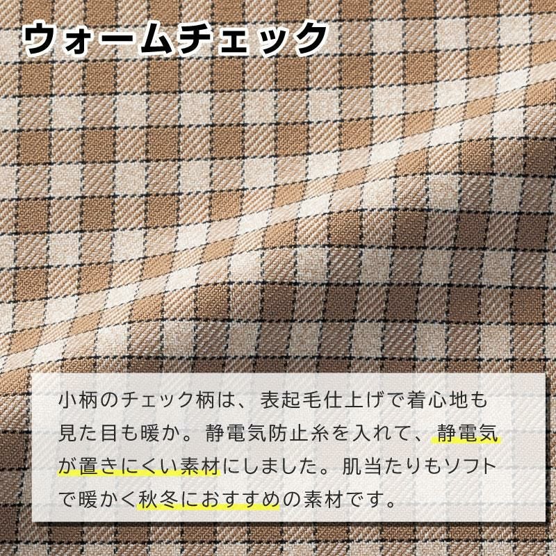 事務服 長袖オーバーブラウス[アンジョア/21010]チェック/リボン付