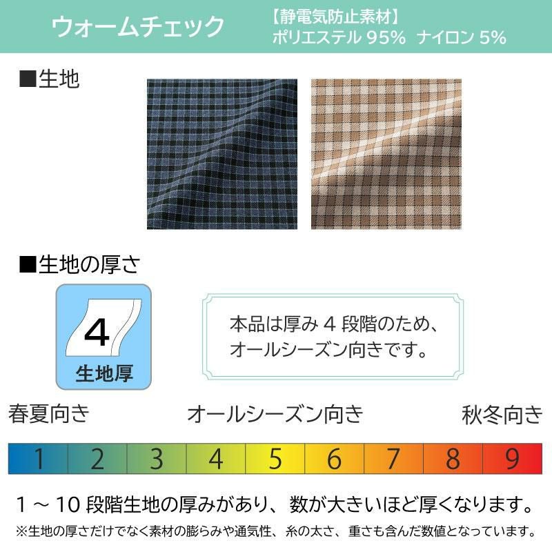 事務服 長袖オーバーブラウス[アンジョア/21010]チェック/リボン付