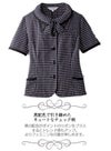 事務服 オーバーブラウス[アンジョア/26255]チェック/リボン付