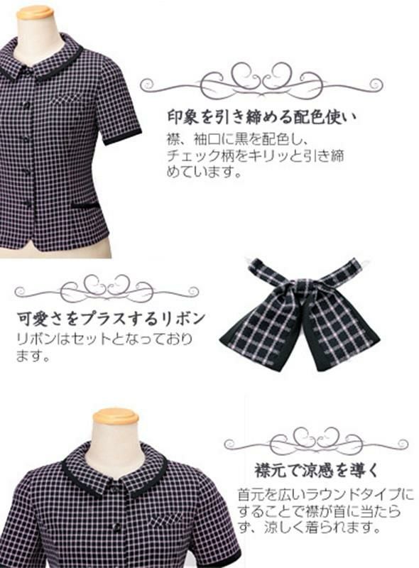 事務服 オーバーブラウス[アンジョア/26255]チェック/リボン付