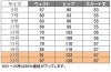 事務服 スカート[アンジョア/51410]無地/ストレッチ