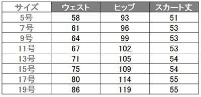 事務服 フレアースカート[アンジョア/51416]無地/ストレッチ