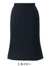 事務服 マーメイドスカート[アンジョア/51752]無地/ニット/ストレッチ