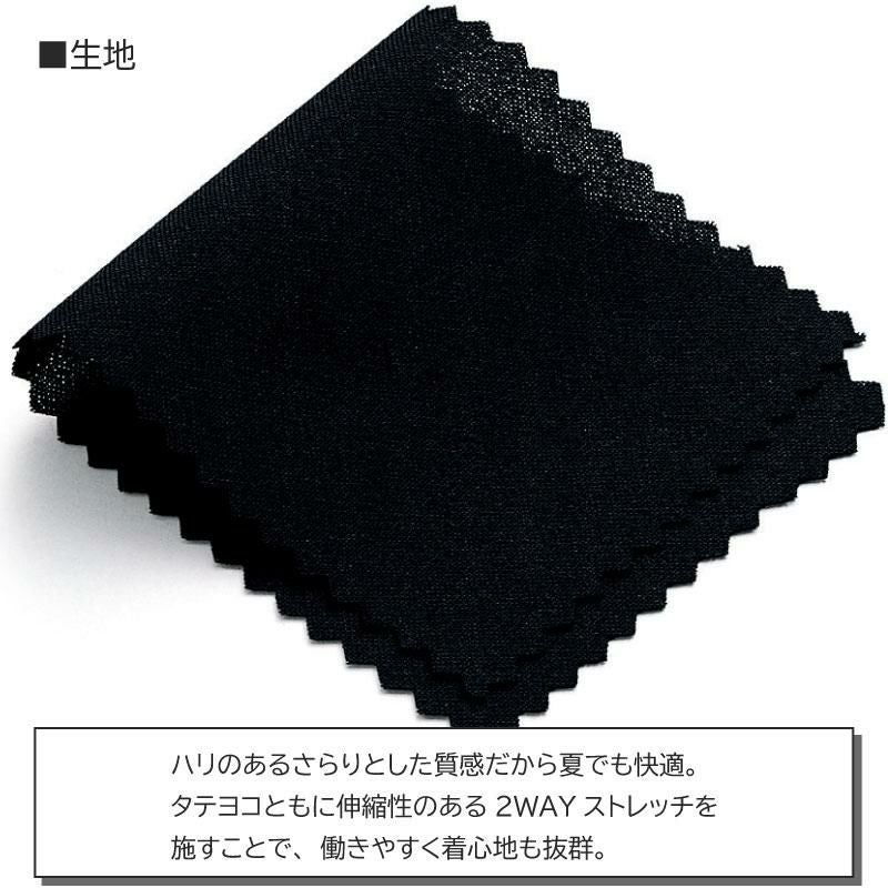 事務服 スカート[アンジョア/56150]無地/ストレッチ/春夏用