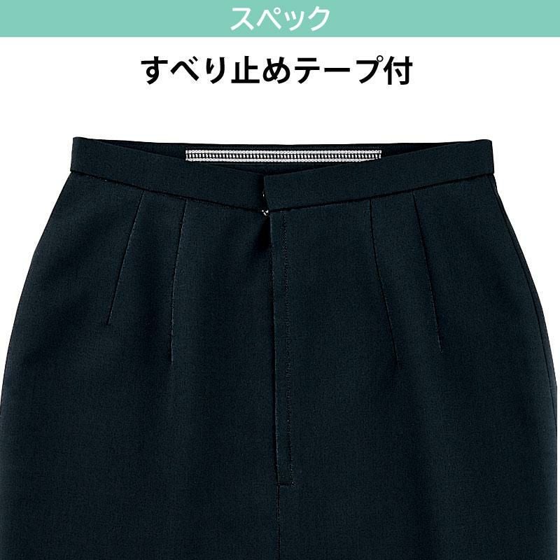 事務服 スカート[アンジョア/56150]無地/ストレッチ/春夏用