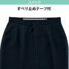 事務服 スカート[アンジョア/56150]無地/ストレッチ/春夏用