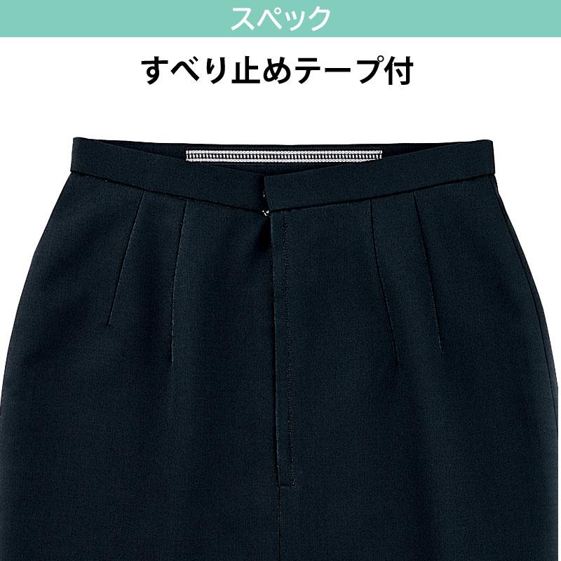 事務服 スカート[アンジョア/56150]無地/ストレッチ/春夏用