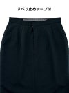 事務服 ミニ丈スカート[アンジョア/56155]無地/ストレッチ/春夏用