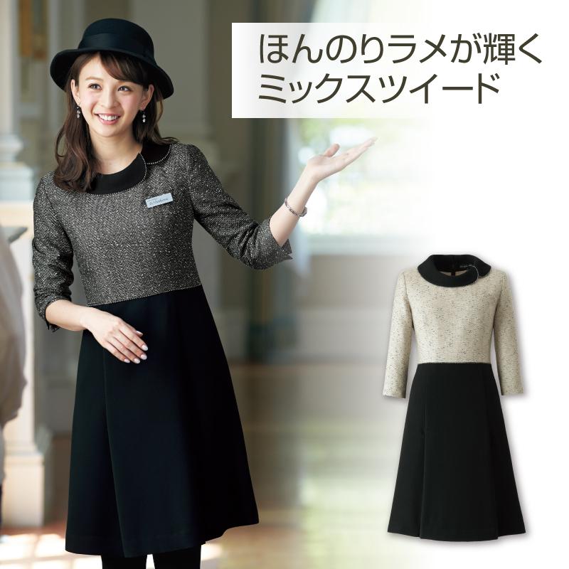 事務服 ベスト[アンジョア/11520]無地/パイピング｜事務服・オフィス